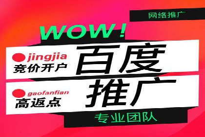 百度推广的关键词选择策略