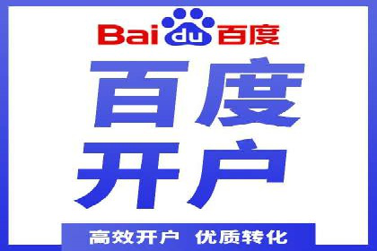 百度关键词优化推广：如何精准抓住用户需求
