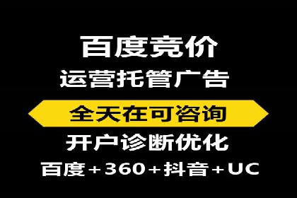 信息流平台案例研究：广告投放新视角