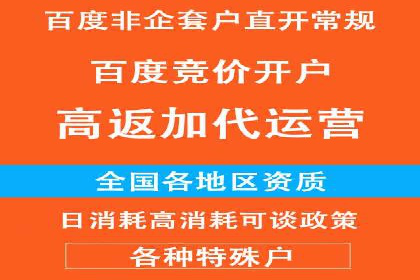 百度推广优化案例分享，提升转化率